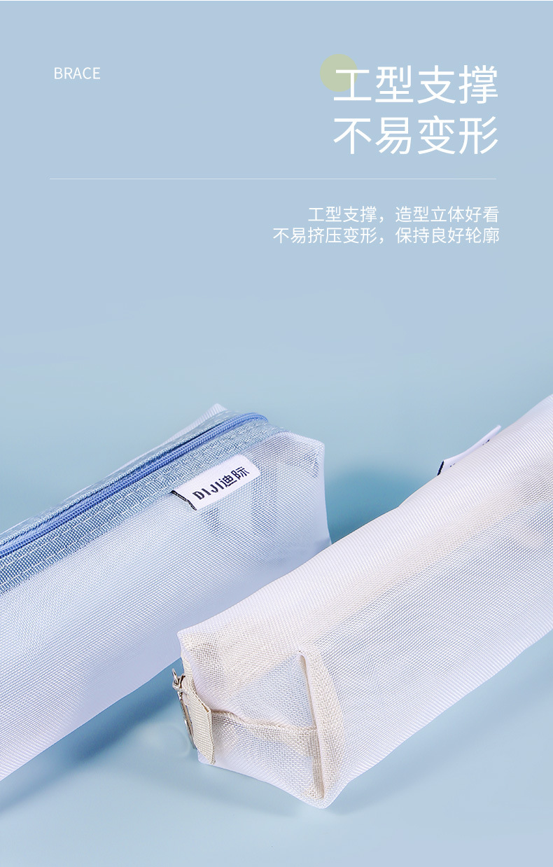 Clear Mesh Pencil Pouch For Exam - Astuccio per penne in rete di