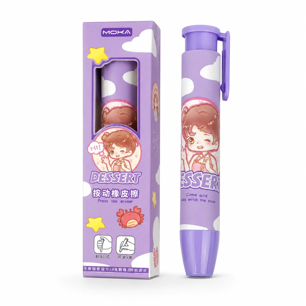 Penna Cancellatrice a Scatto,  - Retractable Eraser Pen Click recensione e prezzo